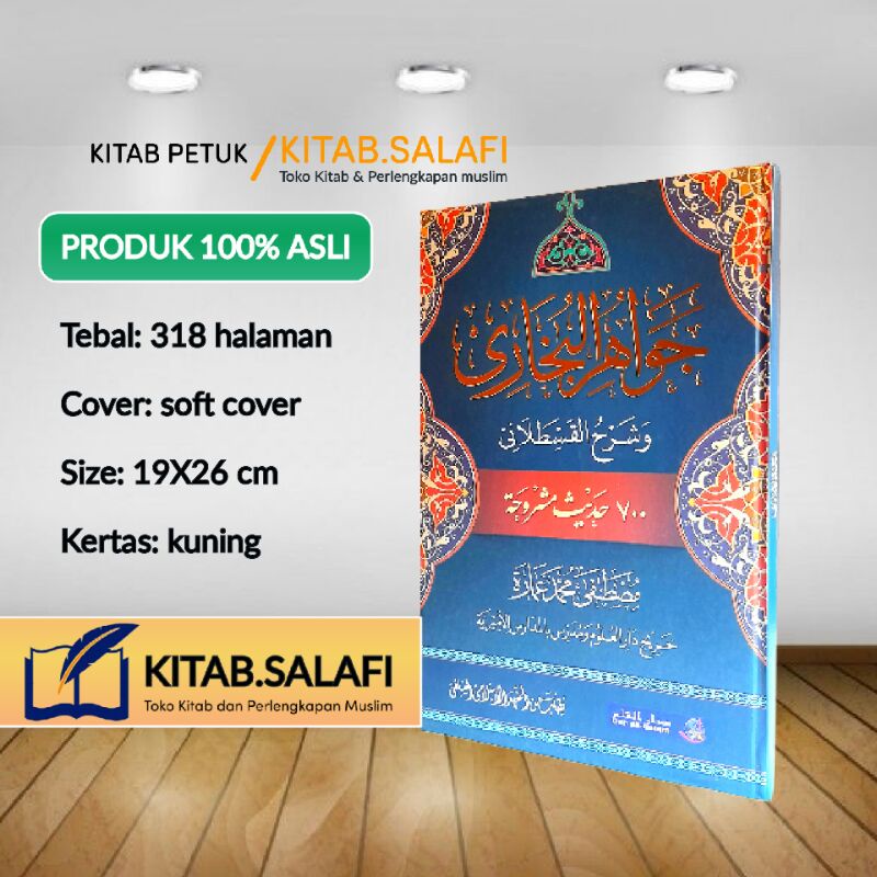 Jawahirul Bukhori Petuk Makna Pesantren Terjemah Jawahirul Bukhori Makna Pesantren Jawahirul Bukhori