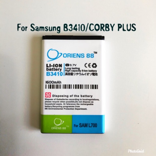 (P) Baterai batre battery Samsung Corby plus B3410 / L700 Double Power/IC