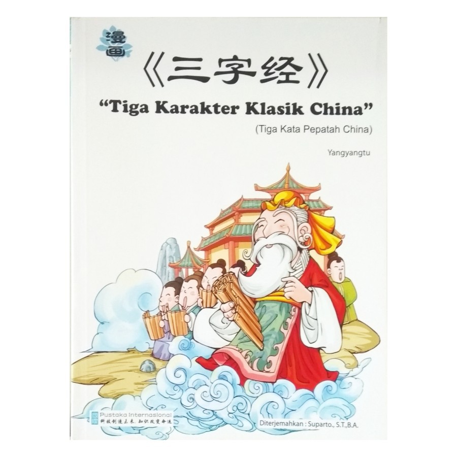Komik Tiga Karakter Klasik China