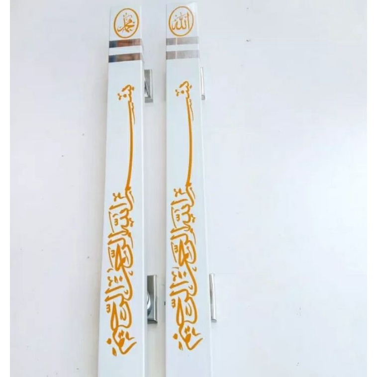 HANDLE PINTU RUMAH TARIKAN PINTU RUMAH MOTIF TULISAN ARAB
