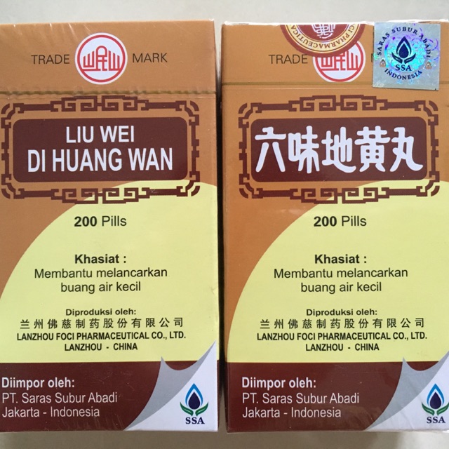Liu Wei Di Huang Wan/ Liuwei dihuang wan