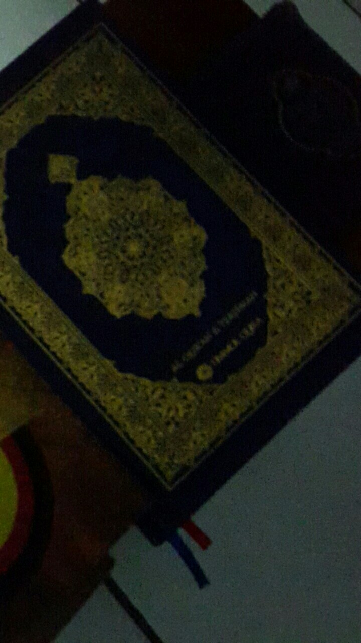 Rekal / Tatakan Al Quran Kayu Jati Campuran Ukuran Lebar 20 Cm