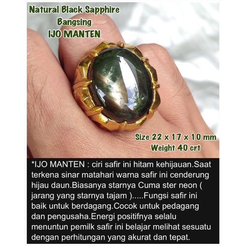 NATURAL BLACK SAPPHIRE / BANGSING / IJO MANTEN