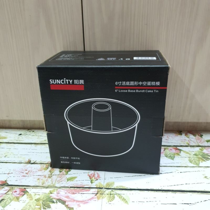 suncity Bundt pan 6 inch loose base / loyang tulban bulat