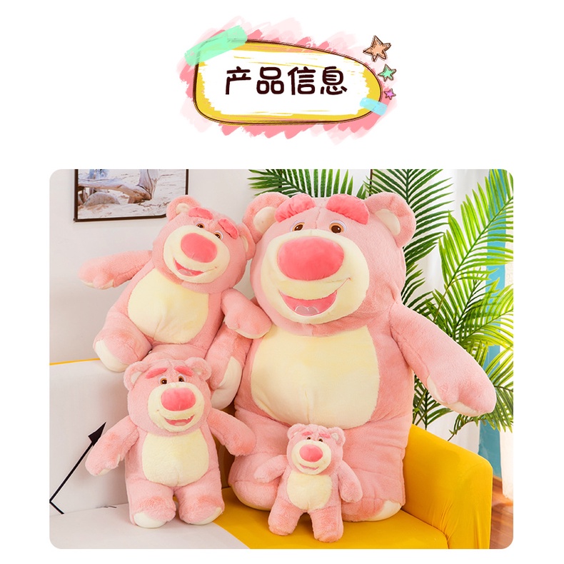 Boneka Lotso Senyum Warna Pink Bahan Plush