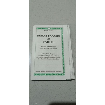 YASIN TAHLIL SAKU 96 HALAMAN KOSONGAN TANPA COVER