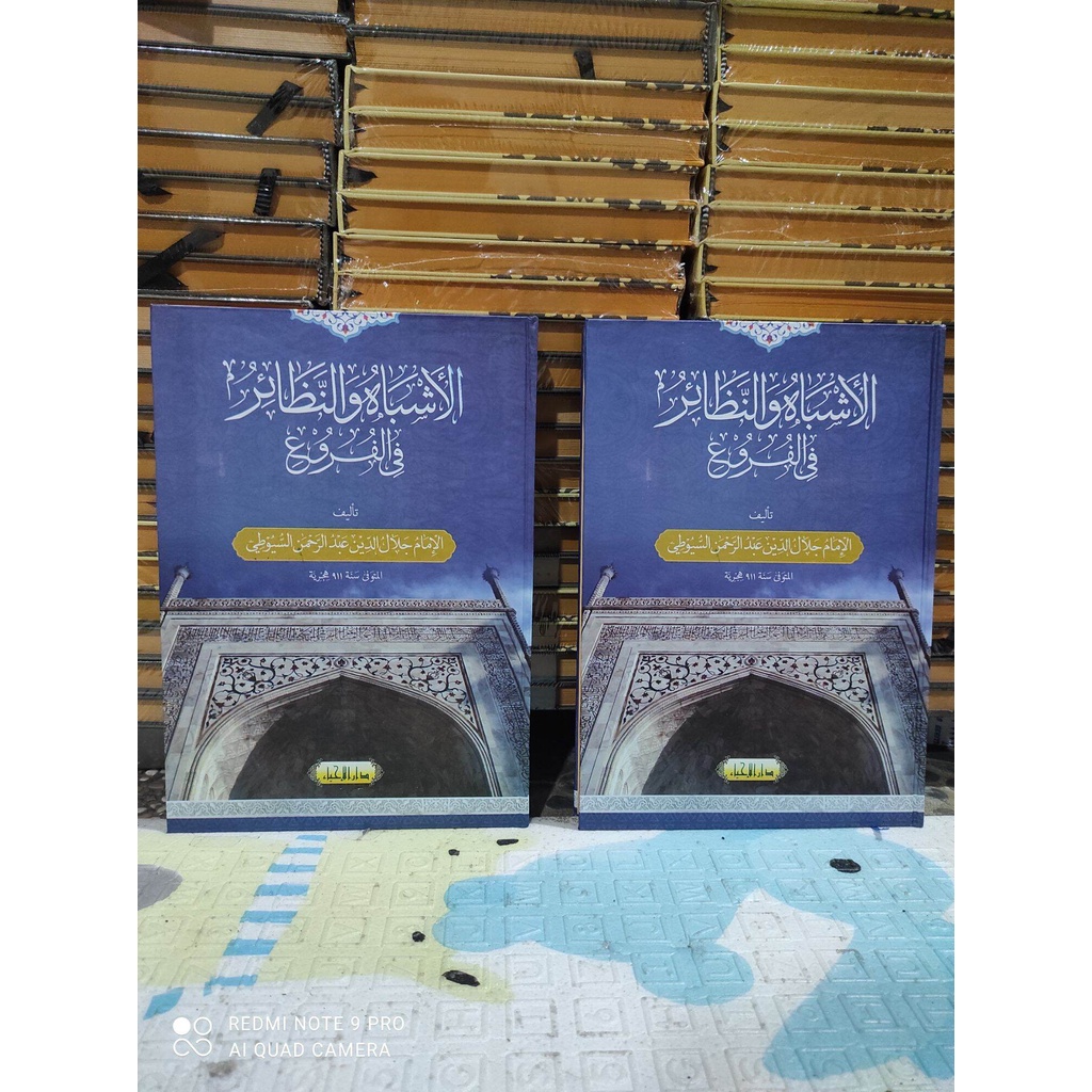kitab asybah wan nadhoir darul ihya