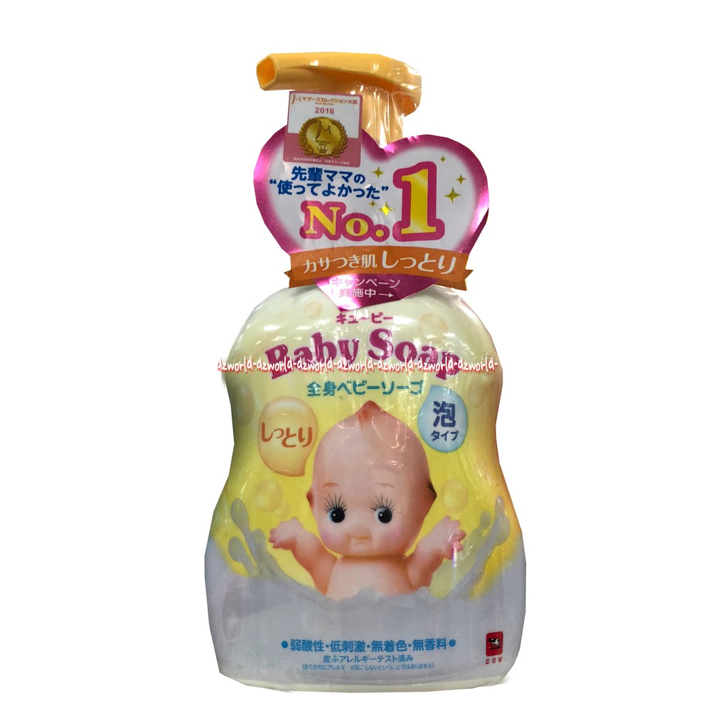 Cow Baby Soap 350ml Sabun Mandi Foam Untuk Bayi Anak Lembut di badan Moisturizer Cowbaby Cow Style Babysoap