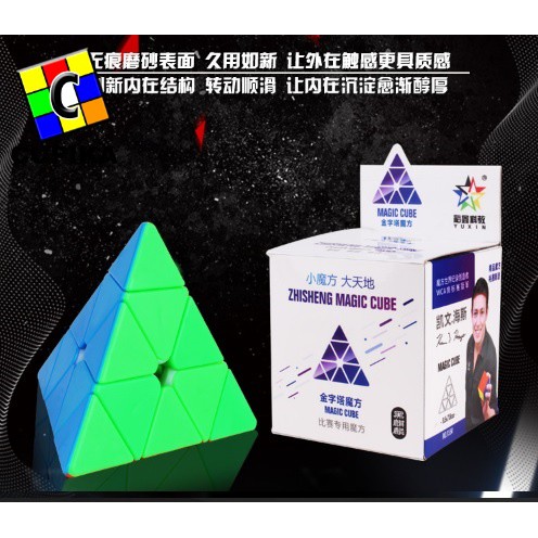 Rubik Pyraminx Yuxin Kylin Pyraminx Stickerless Original Piramid