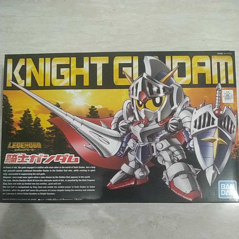 sd knight gundam bandai
