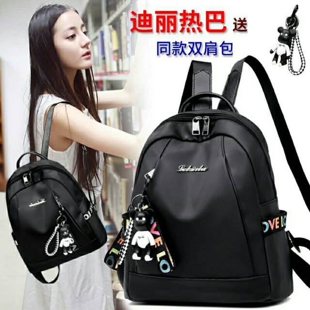 RANSEL WANITA FASHION 78906 WEEDOLOVE PELANGI