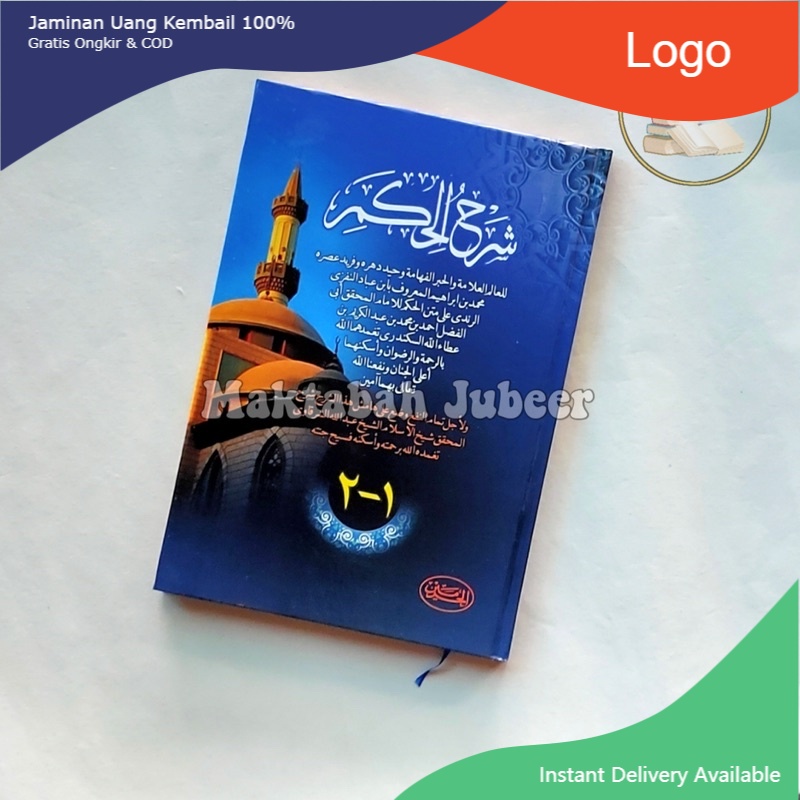 

Kitab Syarah Hikam Lux Haromain - Syarah Al Hikam Ibnu Athoillah