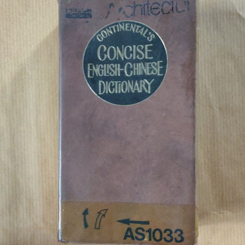 kamus Original. continental's concise English Chinese dictionary