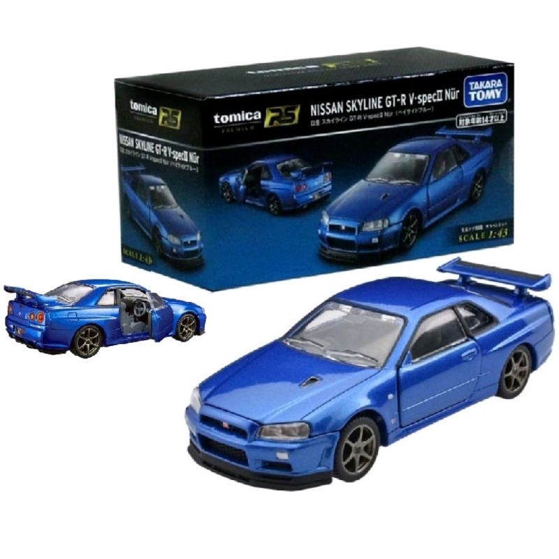 Tomica Premium RS Nissan Skyline GT-R V-SPEC II Nur Original TAKARA TOMY Skala 1:43