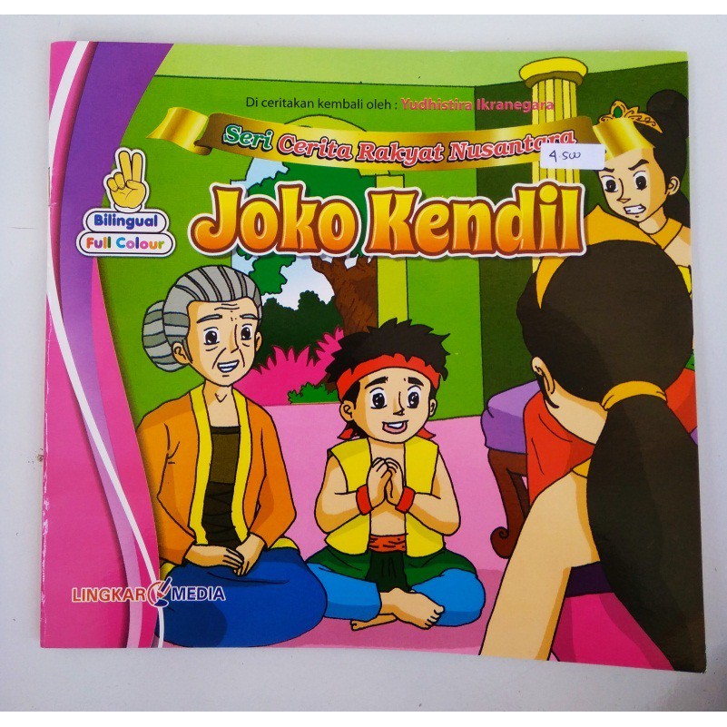 komil bilingual joko kendil
