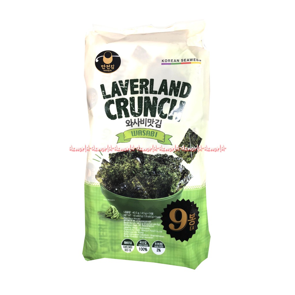 Laverland Crunch Wasabi 40.5gr Rumput Laut Korea rasa Wasabi