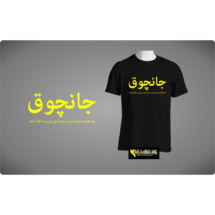 Kaos Tshirt Baju Obral Combed 30 Distro JANCOK ARAB ARABiC 
