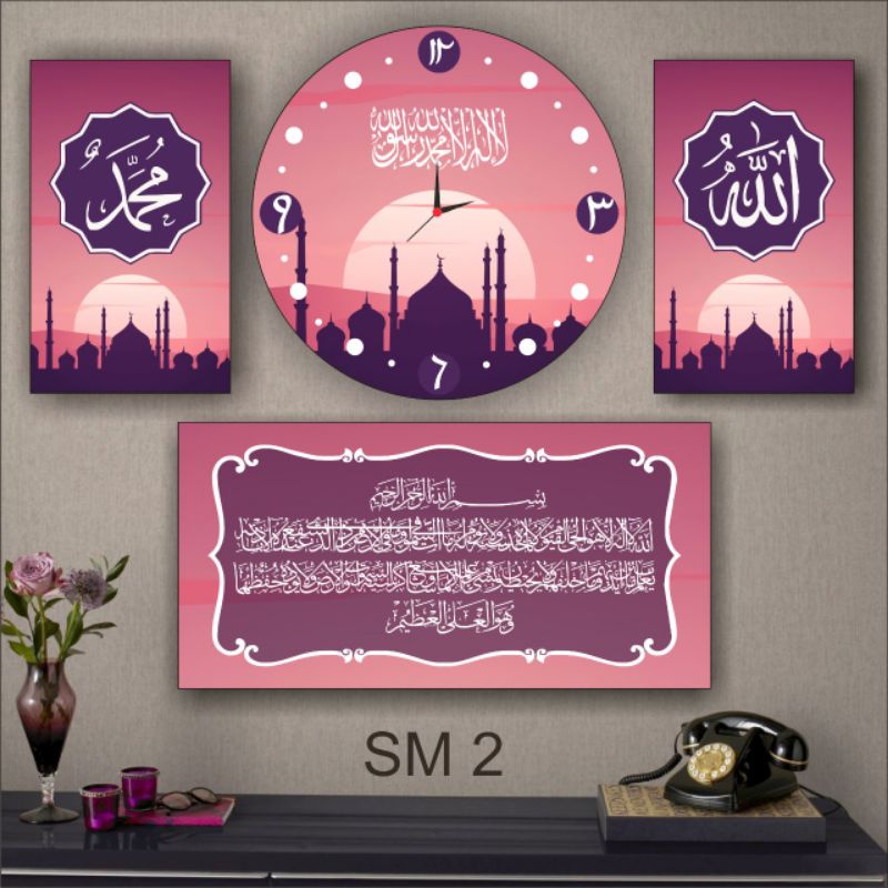 Jam Dinding Kaligrafi Arab / Jam Dinding Kaligrafi Islami Unik 1Set-SM 2