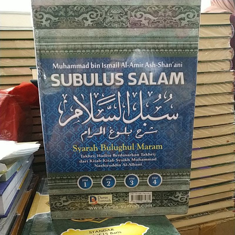 SUBULUS SALAM SYARAH BULUGHUL MARAM JILID 1-4 DARUS SUNNAH REGULER