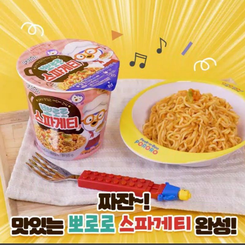 pororo noodle spaghetti