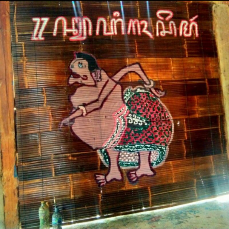 Tirai Bambu Hitam Motif Wayang Semar ukuran 2m X 2m Vernis Gorden Kerey Wide