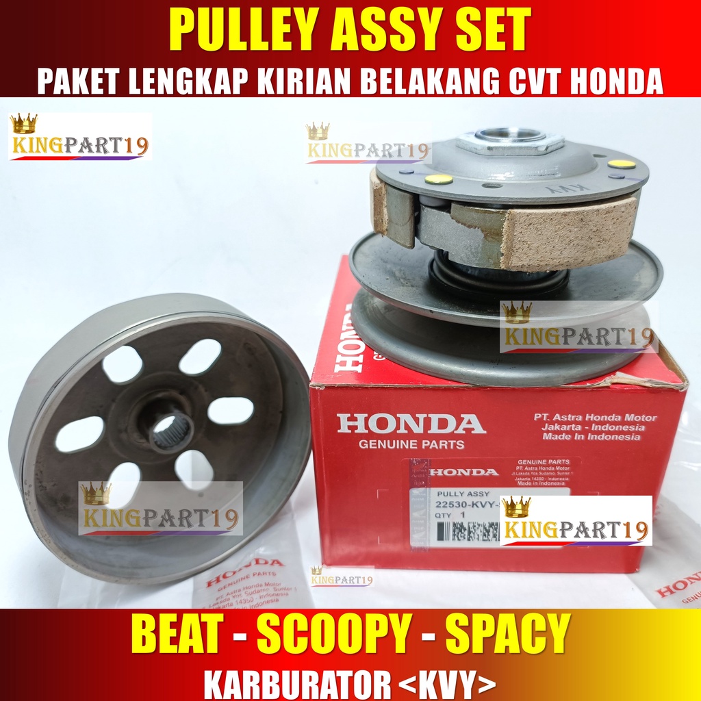 PULLEY ASSY SET BEAT KARBU SCOOPY KARBU SPACY KARBU - PAKET LENGKAP KIRIAN BELAKANG PULLEY BELAKANG BEAT SCOOPY SPACY KARBU KVY