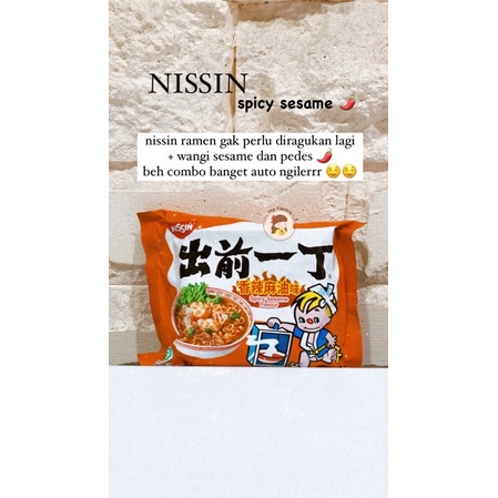 

nissin ramen spicy sesame