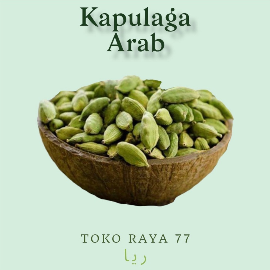 

Kapulaga Hijau 500gr | Whole Green Cardamom | Import Premium Arab/India