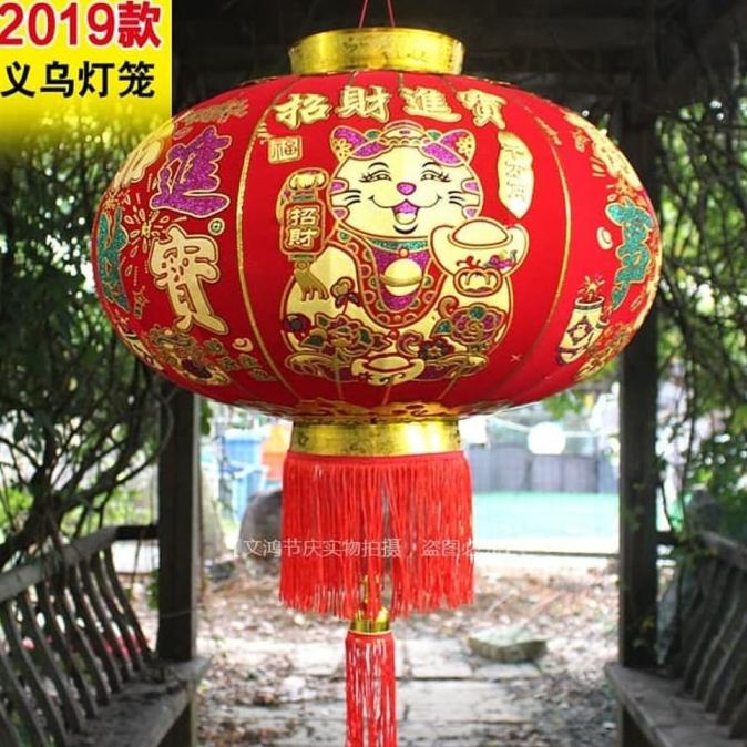 

LAMPION BELUDRU BARU 60CM BAJU IMLEK HIASAN IMLEK ANGPAO IMLEK GHJ564GB65