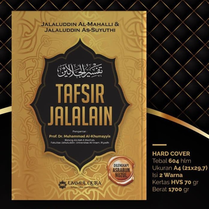 Tafsir Jalalain (Ummul Qura)
