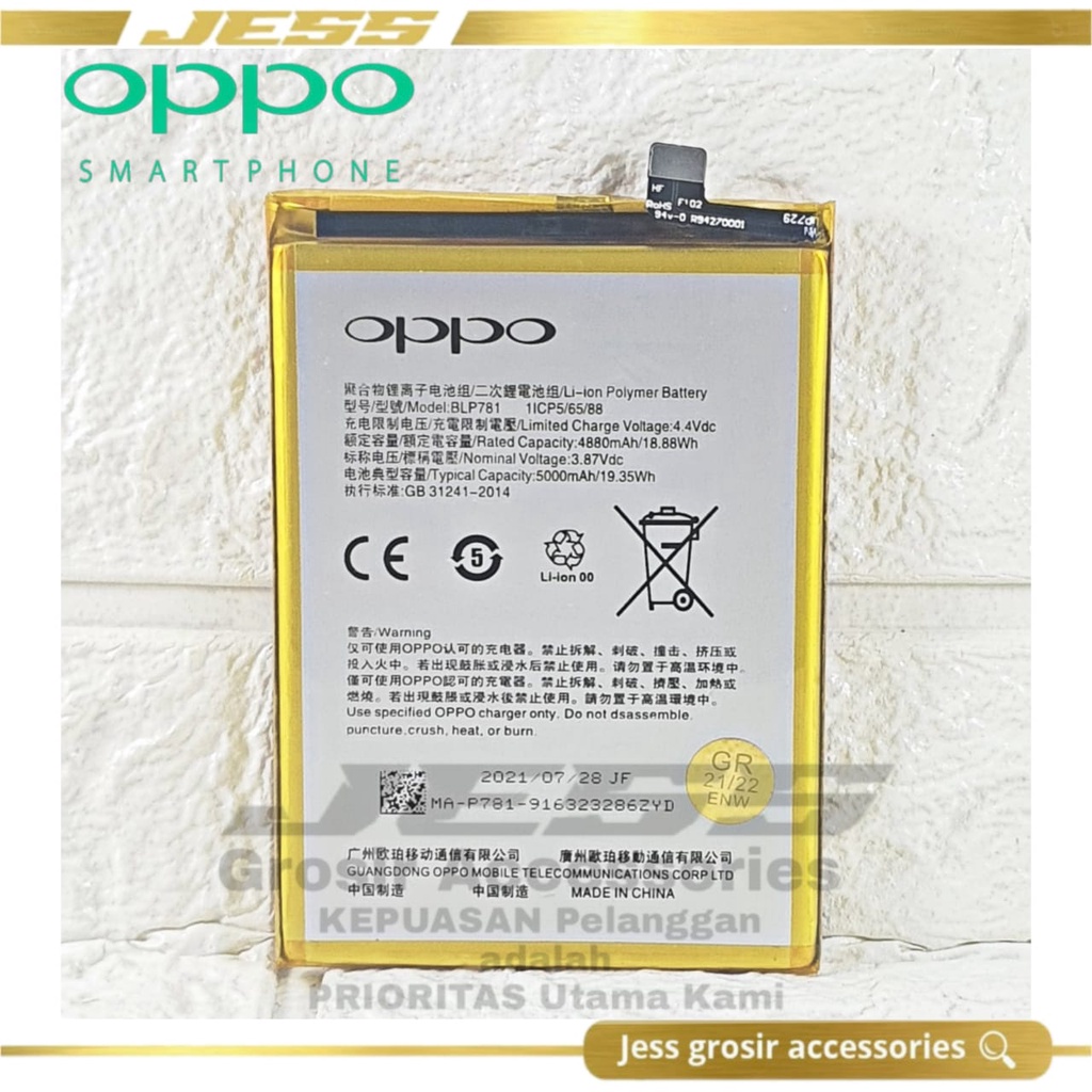 Baterai Battery ERRLY BLP781 BLP-781 For Type Hp OPPO A92 - CPH2059 - OPPO A92 5G 2020