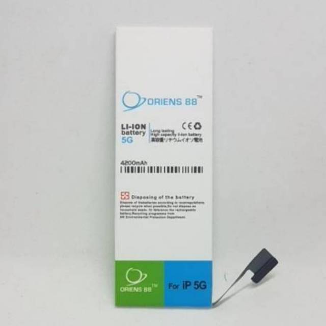 BATERAI BATRE BATTERY DOUBLE POWER IP 5G