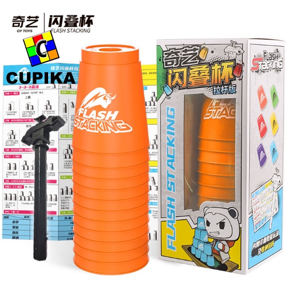 QIYI Stacking Cup stack CUP Speed Stackcup Susun Gelas - Tongkat