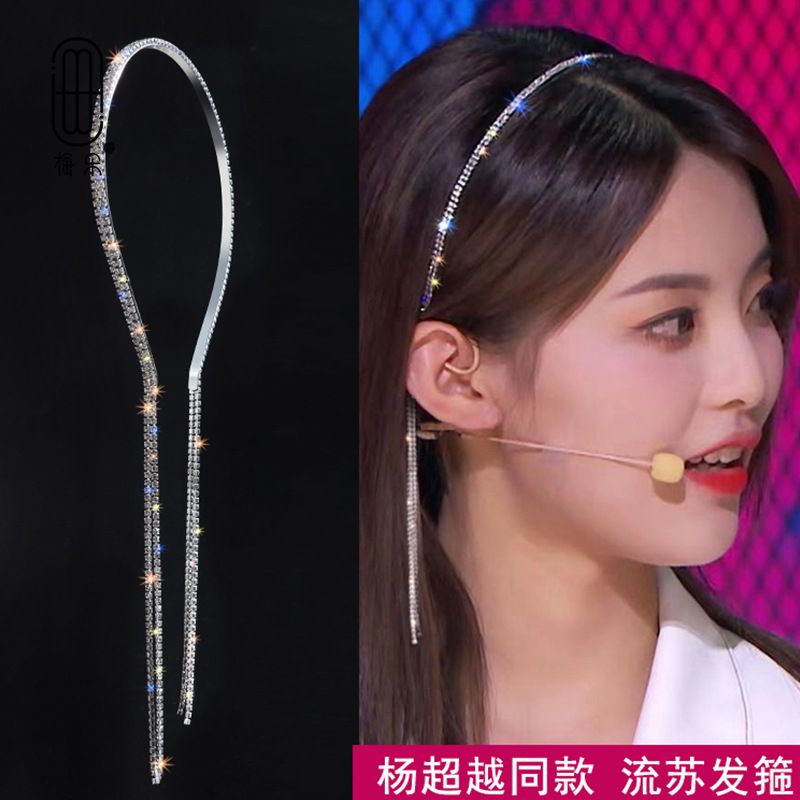 FerenHongXia Versi Korea Dari Fashion Baru All-match Jepit Rambut Anting Palsu Rumbai l bindo l bindow l bando