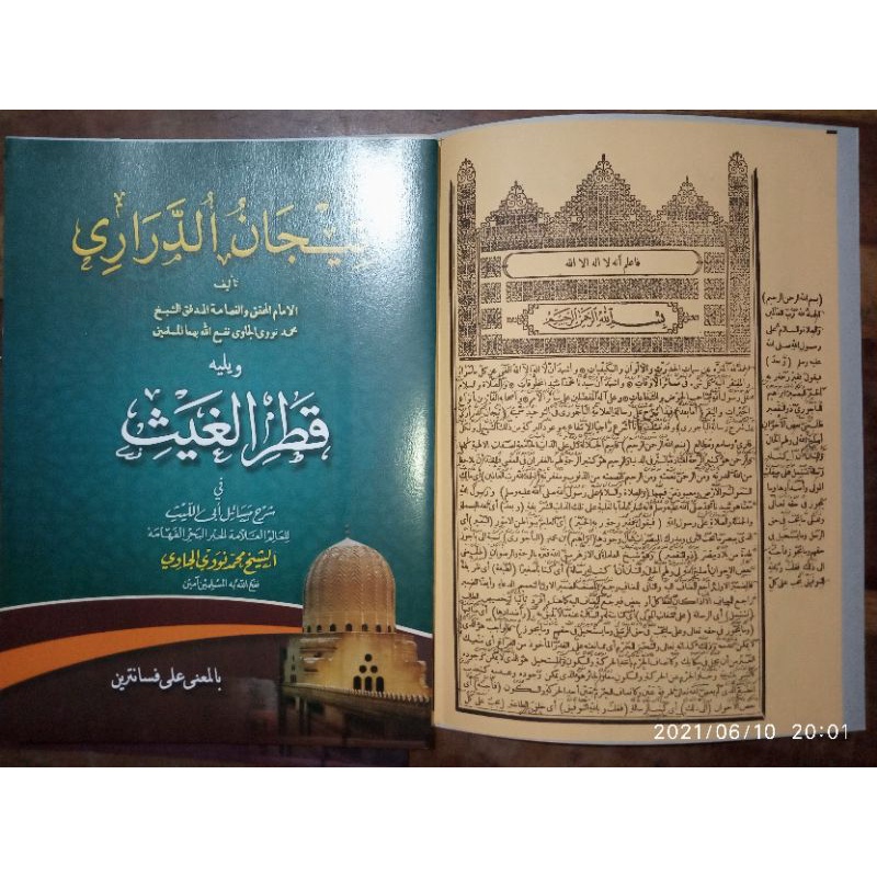 Kitab Tijan Durori & Qotrul Ghois Original Makna Petuk