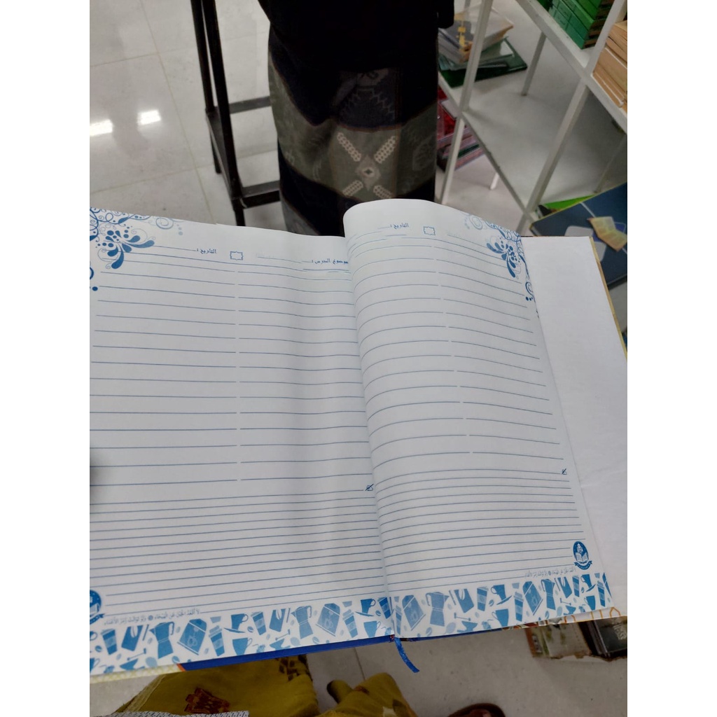 

buku tulis buat pelajaran sampul kitab