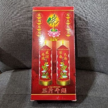Lilin Lampion BKW 3kt