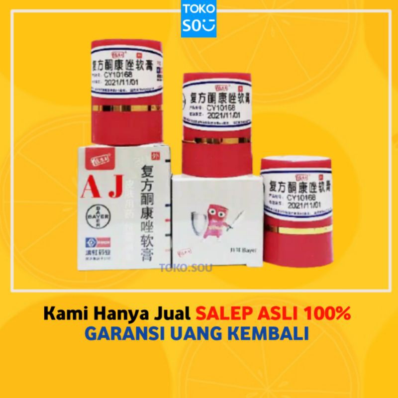 SALEP KULIT GATAL PI KANG WANG / PIKANGWANG ORIGINAL PKW / KL HL PI KANG SHUANG OBAT CREAM GATAL / PANU / PADAS / KURAP ORIGINAL