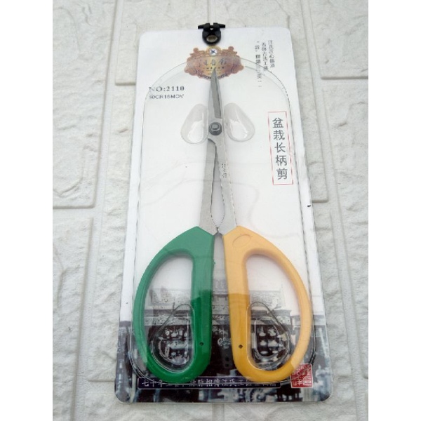 Gunting Bonsai prunning daun ranting  2110 Gunting hijau kuning