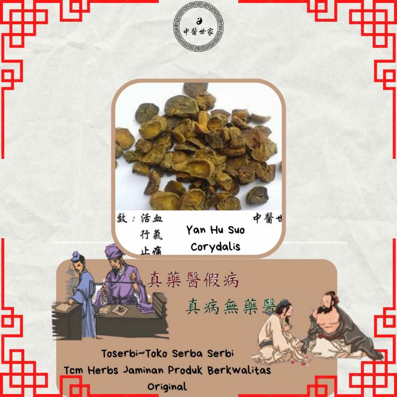 

100gr 正元胡素 Zheng Yuan Hu Su Rhizoma Corydalis