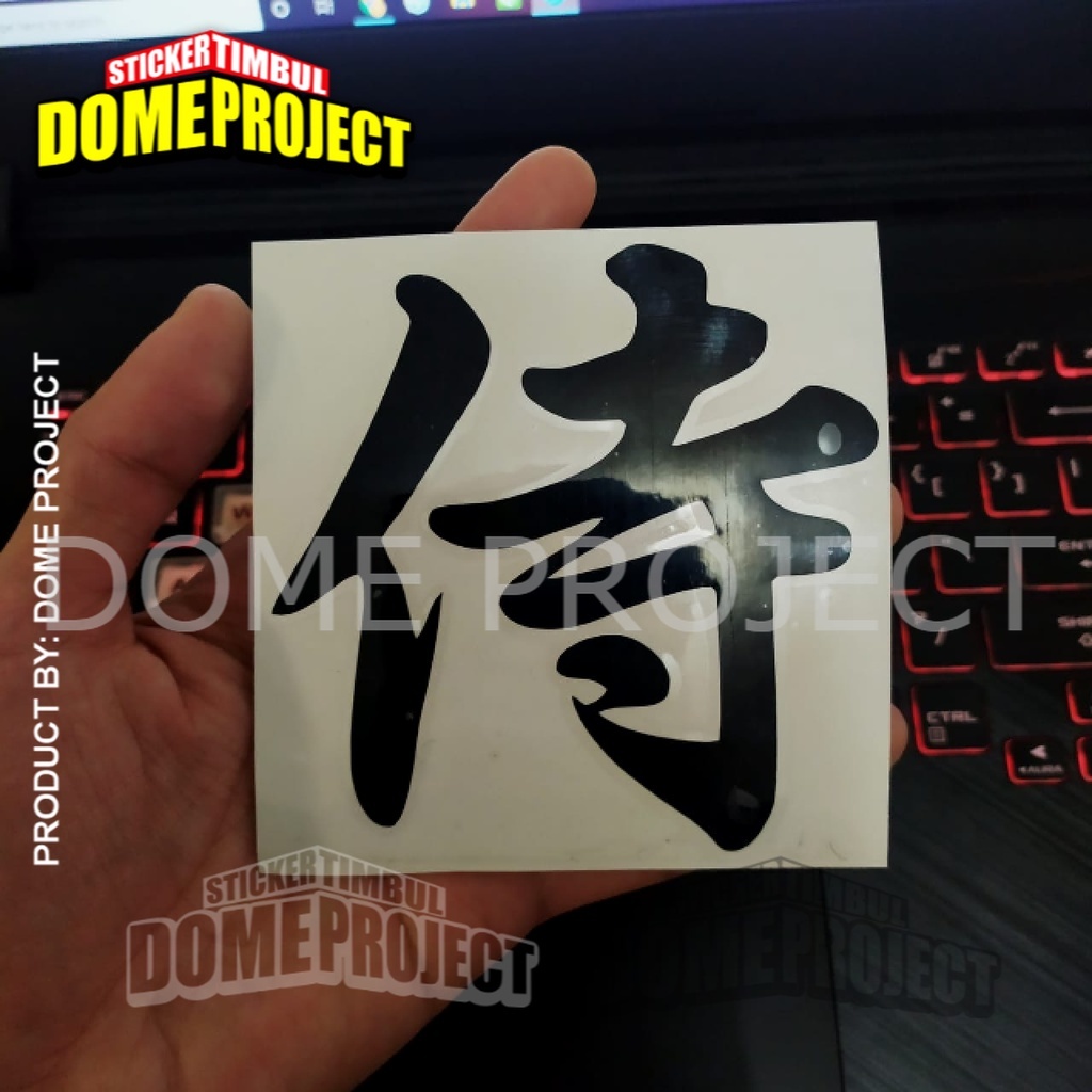 STIKER CUTTING HURUF TULISAN JEPANG MOBIL TOYOTA KANJI  STIKER HURUF JEPANG STIKER AKSESORIS EKSTERIOR MOBIL