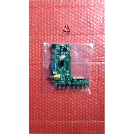 MB mainboard PLD 32D758