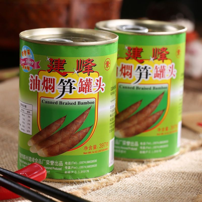 

Jian feng canned braised bamboo shoot 油焖笋罐头