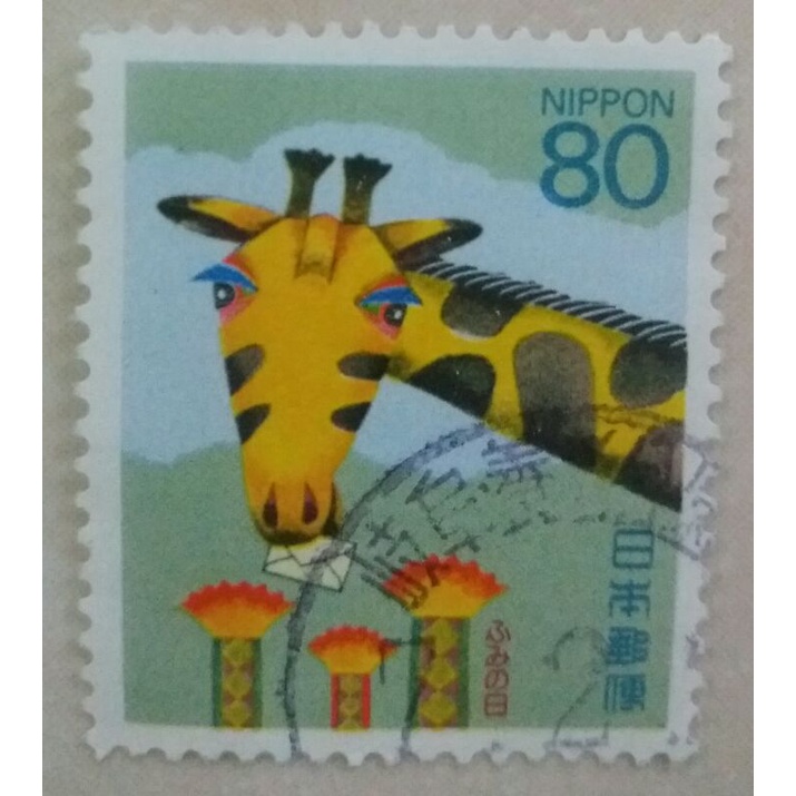 

(AA) Perangko Jepang Letter Writing Day 1994 - Letter Writing Day- Giraffe with letter Used