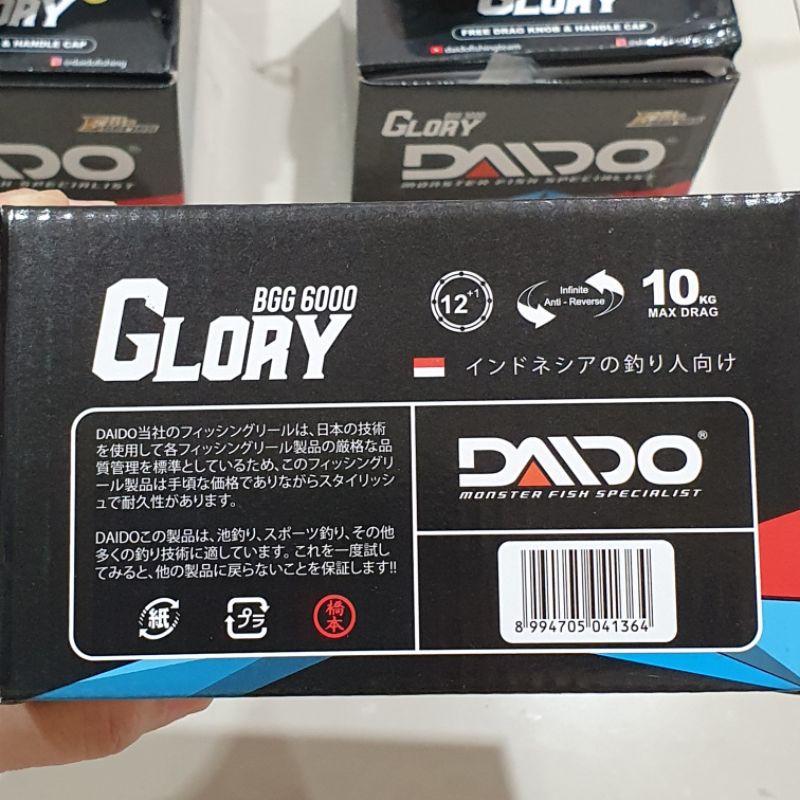 REEL DAIDO GLORY SPIN 1000 2000 3000 4000 6000