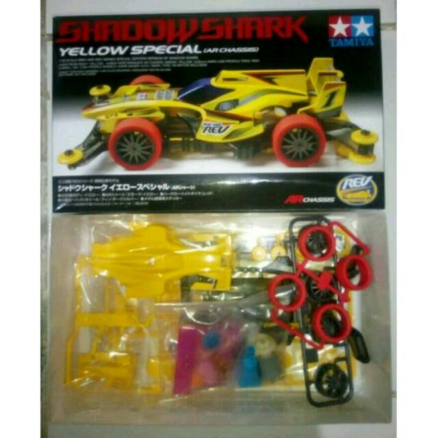Shadow shark yellow special