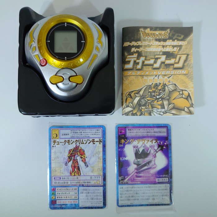 DIGIMON TAMERS DIGIVICE D-ARK ULTIMATE VERSION BOOTLEG
