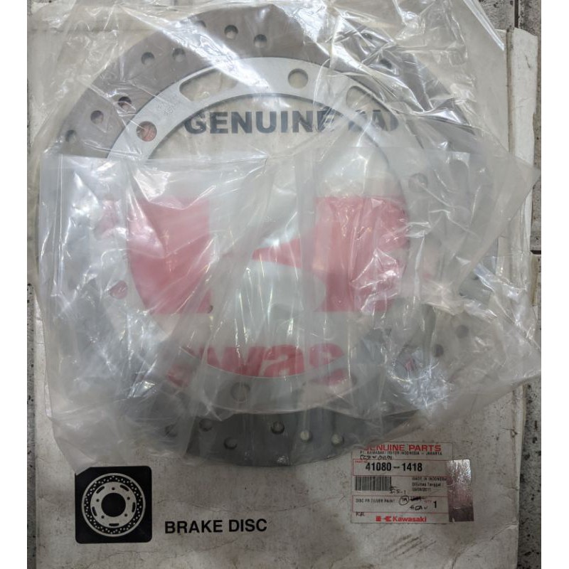 DISC PLATE / PIRINGAN DEPAN NINJA LAMA (41080-1418)