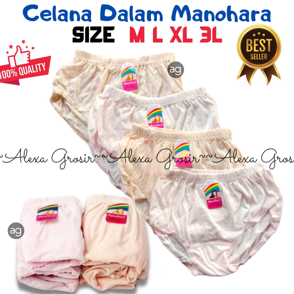 Celana Dalam Katun Premium  | M, L, XL, 3L | Celana Dalam Wanita  | Celana Dalam Manohara