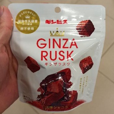 

Ginza Rusk Biskuit Salut Coklat 40g / Biskuit Ginbis Salut Coklat 40g